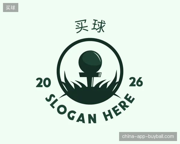 探访买球官方